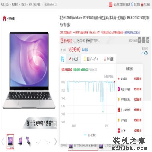 来了，你们要的笔记本电脑推荐