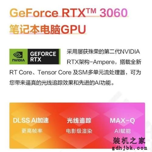 款款都是经典 这三款锐龙游戏本买到就是赚 款款都是经典 这三款锐龙游戏本买到就是赚