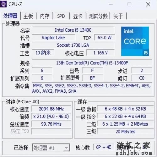 13代酷睿i5-13400F性能报告：无核显更划算