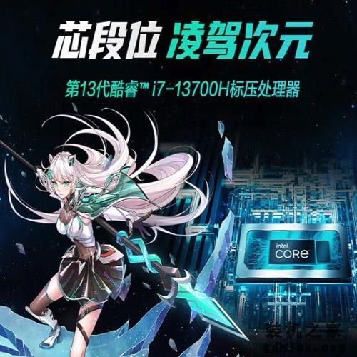开学季大学生RTX4060游戏本推荐！华硕天选4游戏本购机送好礼