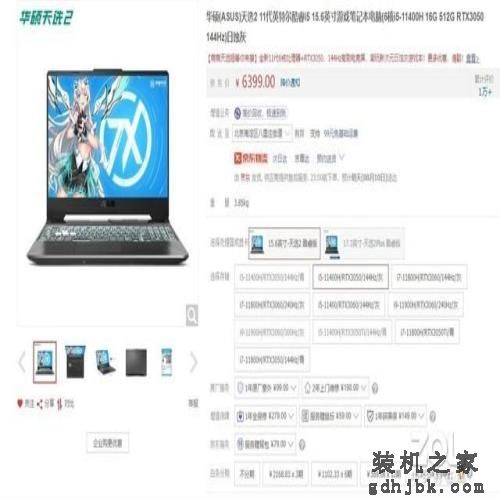 10月份高性价比游戏本盘点 建议收藏 10月份高性价比游戏本盘点 建议收藏