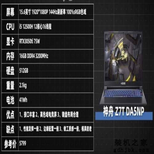 双十一全价位笔记本电脑推荐