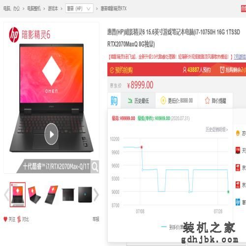 来了，你们要的笔记本电脑推荐