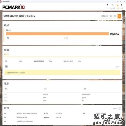 7K+游戏本怎么选？暗影精灵9 VS 拯救者R7000P 2023谁更占优？