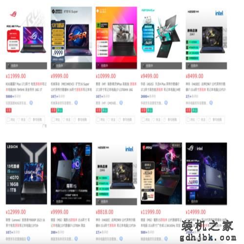 你买我推荐 不再挤牙膏的4080游戏本真香 你买我推荐 不再挤牙膏的4080游戏本真香