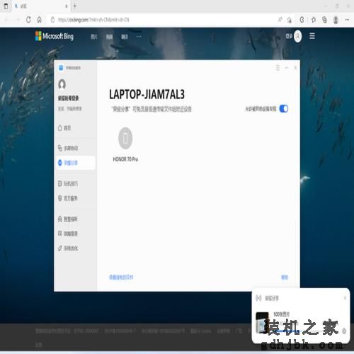 荣耀MagicBook V 14 2022评测：体验更智能的旗舰商务本
