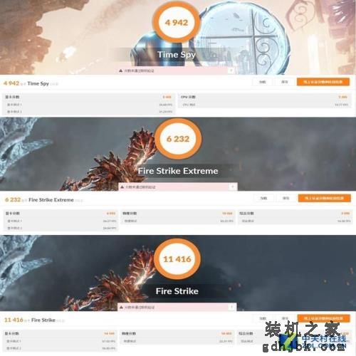 均价7000元!京东热卖游戏本盘点推荐 均价7000元!京东热卖游戏本盘点推荐