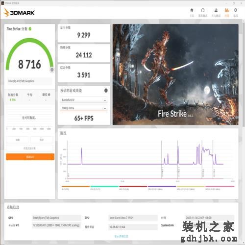 首搭酷睿Ultra处理器，便携长续航，灵耀14 2024商务办公本评测