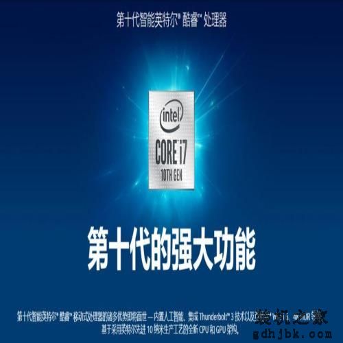 二十款主流笔记本电脑全解，看完就知道该买谁