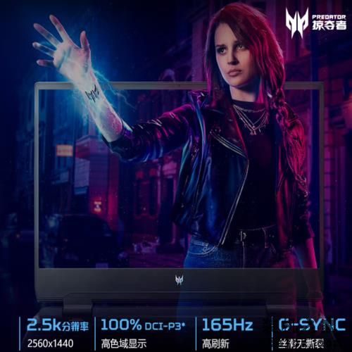 618促销季，点评一波配置拉满的甜品独显游戏本