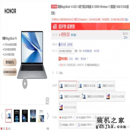 年中大促手机笔记本怎么选？6.18十大好物推荐