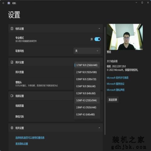 荣耀MagicBook V 14 2022评测：体验更智能的旗舰商务本