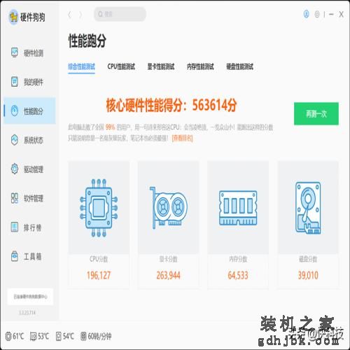 7K+游戏本怎么选？暗影精灵9 VS 拯救者R7000P 2023谁更占优？
