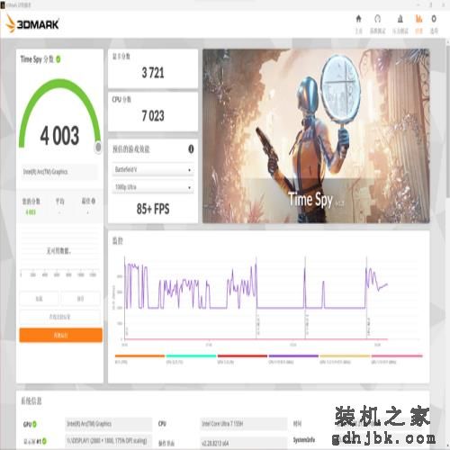 首搭酷睿Ultra处理器，便携长续航，灵耀14 2024商务办公本评测