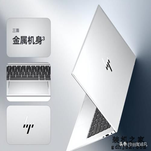 2023商务轻薄本推荐：锐龙R7-Pro 7840HS和锐龙R7 7840HS什么区别？