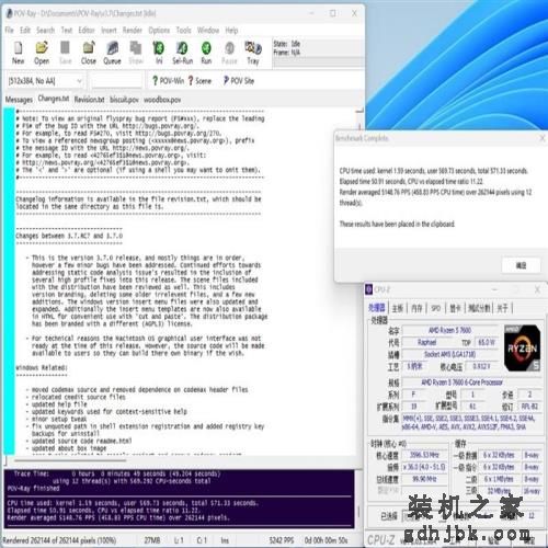 谁是更好的甜点处理器？锐龙5 7600、酷睿i5-13400对比评测：游戏差距大到不敢相信