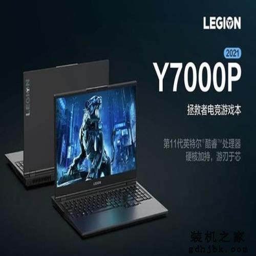 性能温度两手抓 选游戏本再也不怕踩坑了