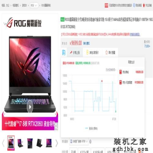 来了，你们要的笔记本电脑推荐