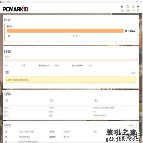 7K+游戏本怎么选？暗影精灵9 VS 拯救者R7000P 2023谁更占优？