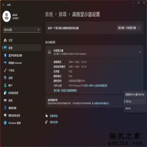 首搭酷睿Ultra处理器，便携长续航，灵耀14 2024商务办公本评测