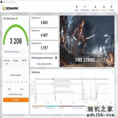惠普锐14：满足高效办公需求的高性价比入门商务本