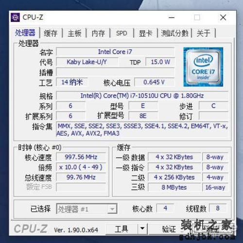 极致便携的代价是什么 不足1kg商务本的全面评测