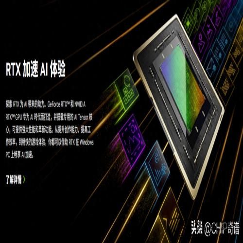 AI/游戏两不误，6998元起的多款RTX 4070显卡笔记本推荐