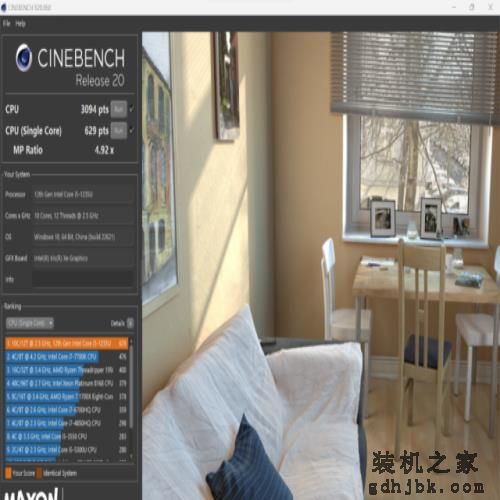 为低功耗商用轻薄本设计,酷睿i5-1235U评测 为低功耗商用轻薄本设计,酷睿i5-1235U评测