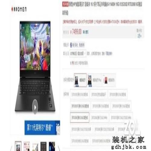 听说不会选游戏本的人 都在花冤枉钱 听说不会选游戏本的人 都在花冤枉钱