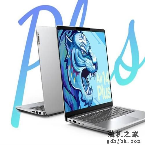 实力强劲 + 618 福利太值：这些笔记本正是入手好时机