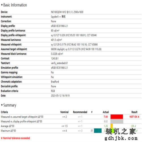 年轻人必选的第一台轻游戏全能本 机械师曙光16 Air评测