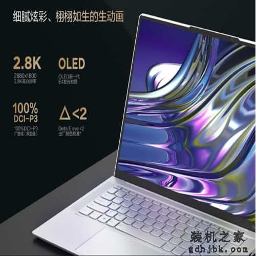 实用又能打！点评3款锐龙高能商务轻薄本