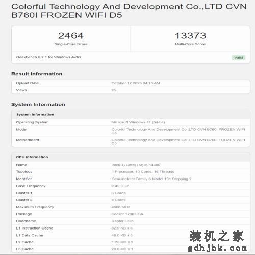 英特尔酷睿i5-14400处理器现身Geekbench，预计2024年初发布