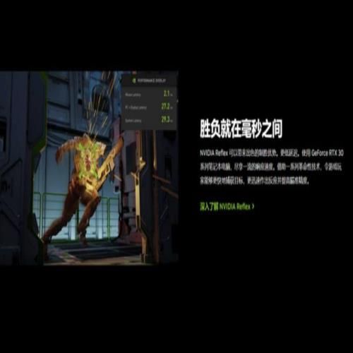 最佳入手时机！&quot;双十二&quot;值得入手的RTX游戏本大盘点