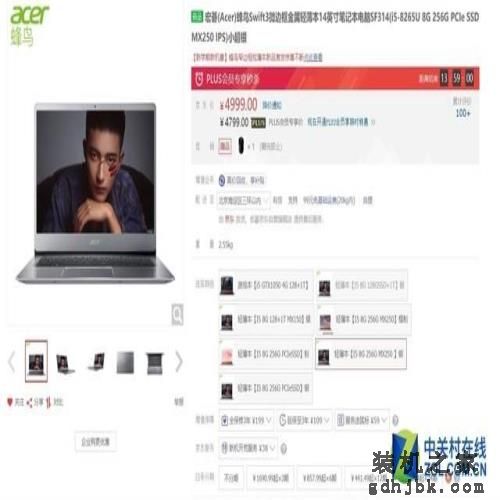 兼容办公/学习/娱乐 预算5000元这几款本别错过 兼容办公/学习/娱乐 预算5000元这几款本别错过