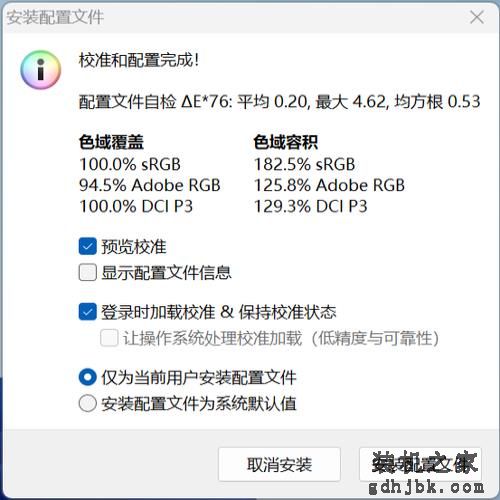 航海家P6商务本：集轻薄便携、高效性能、出色显示、坚固耐用于一身