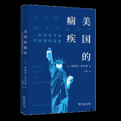 新书|“人间四月读书天”,商务印书馆十大好书 新书|“人间四月读书天”,商务印书馆十大好书