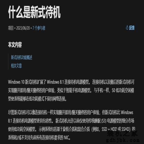 曾经卖7000元的顶配商务本，现在成了闲鱼上最火的洋垃圾