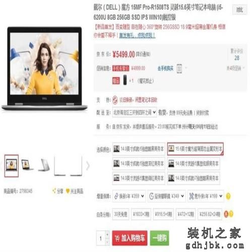 不怕挑花眼 6款轻薄高效商务本推荐