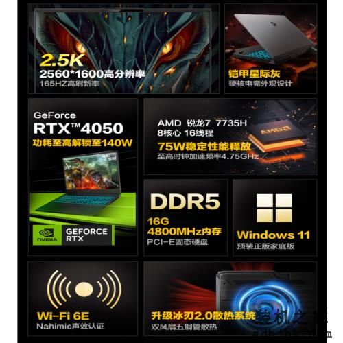 2023年买哪种游戏本？从机械革命、七彩虹、ROG三款来看看趋势