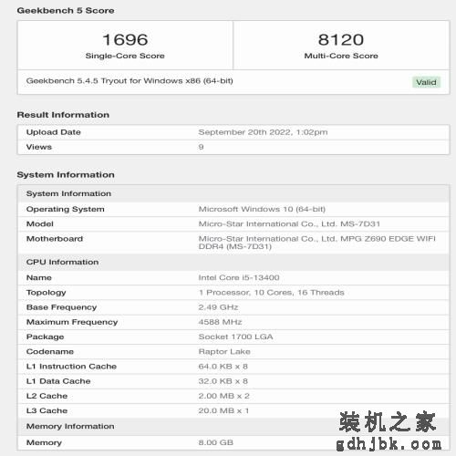 英特尔 i5-13400 现身 Geekbench：10 核 16 线程，4.6GHz 睿频