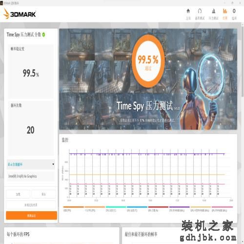 玄派侠氪商务轻薄本评测：定制BIM全面屏，内置无线蓝牙耳机