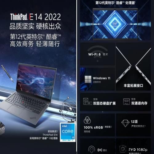 商务笔记本选购指南：双十一有哪些商务本值得入手？
