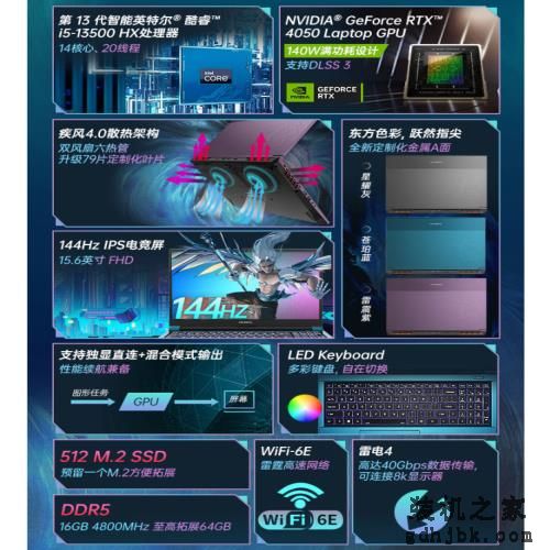 2023年买哪种游戏本？从机械革命、七彩虹、ROG三款来看看趋势
