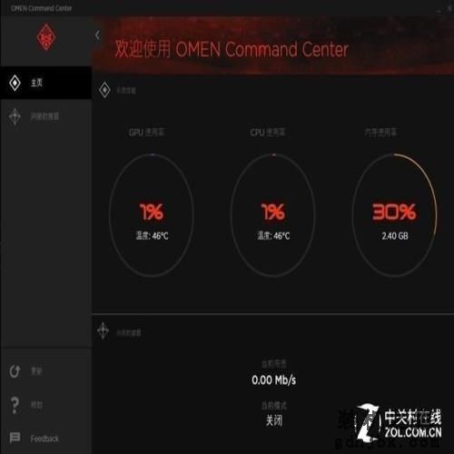 强劲游戏本都有哪些?推荐几款给你做参考 强劲游戏本都有哪些?推荐几款给你做参考