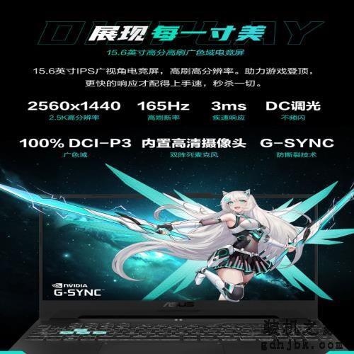 AI性能猛增60%，开工季AI游戏本好推荐：7499入手天选5超值