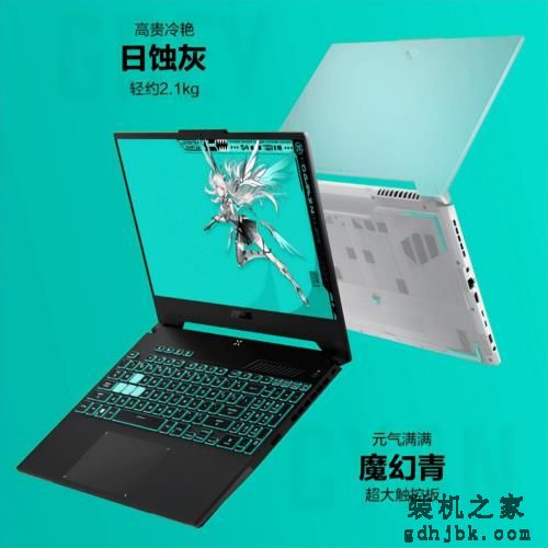 AMD超级新品日促销 四款锐龙7000系列游戏本推荐