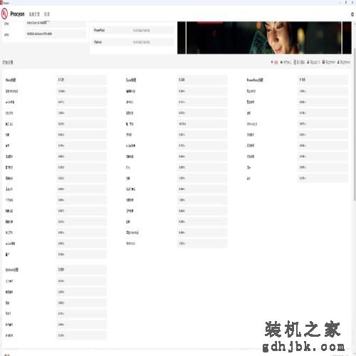 极强超频潜力！英特尔酷睿第14代处理器i5-14600K评测！