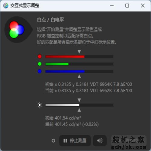 年轻人必选的第一台轻游戏全能本 机械师曙光16 Air评测