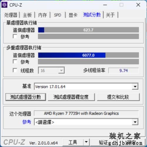 年轻人必选的第一台轻游戏全能本 机械师曙光16 Air评测